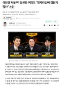 장르만 여의도 또 한건했네요.jpg