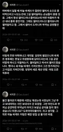 아이고 부처님 드릴건데