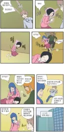 청소년 임신을 적나라하게 그린 웹툰.jpg