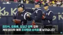 한화가 지금까지 물리쳐온 상대