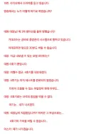 전설의 일본어 듣기평가