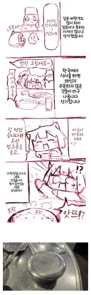한국 처음 여행온 일본인들이 당하는 함정