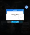 니케) 사실 전부터 이 놈들 진짜 ㅂㅅ인가 했음