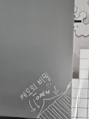 명방) 설정집 ㅋㅋ