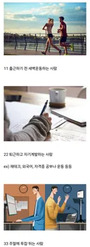 직장인 기준 뭐가 제일 광기 같아?