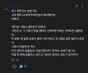 니케) 본인 게임 대사에 게임사가 두들겨맞는상황