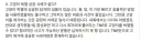 새덕후) 진짜 고양이 살처분에 매몰됐네