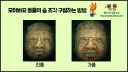 라덴 진품명품 하니까 생각난 모동숲 미술품 최대의 난관