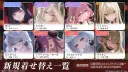 벽람) 9주년 1주차 스킨 라인업