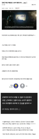 상당히 불호 많다는 게임 스토리텔링 방식 jpg