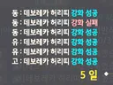 복귀 버프 있는가봐