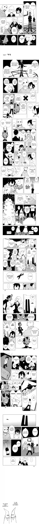 소원을 들어주는 악마.manhwa