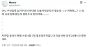 헉 주민등록 비대면 조사 오늘까지였네.jpg