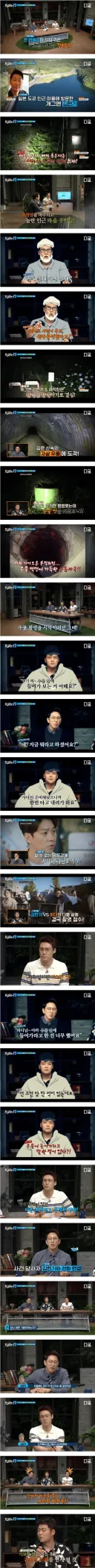 촬영 중 실제로 귀신들린 방송PD
