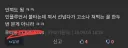 새덕후)다른건 모르겠고 네들은 뭐냐?