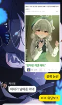 블아)얘는 이런 밈 뿐이네