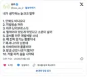 ㅃ) 늙크크 말투 랍니다
