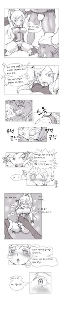 미약의 달인