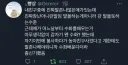 내 친구중에 말 존나 많은 애가 있는데 진짜 장난 아니란 말임