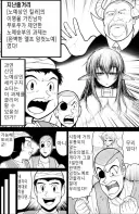 미스터 엘프노예왕 풀버전