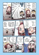 블루아카)"여기 왕녀가 있음" 6