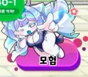 트릭컬)스포)오로라는 이거보면 캐릭터 노선 튼거 아닌가 싶기도 함
