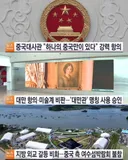 중국인들 광주비엔날레,여수섬 축제 불참 확정!!..광주시 중국대사관엔 사과..