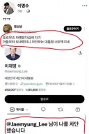 이명수 기자 페북 < ㅠㅠ>