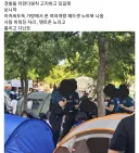 한강공원 불꽃놀이 도둑 체포