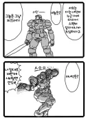 ???:절대로 시비 털지마!