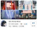 명조) 유저수준의 광고 수준 보소