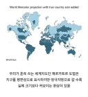 UN에서 메르카토르 지도 퇴출을 결의했는데