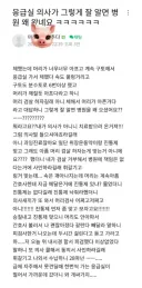 ??? : 여기 왜 오셨어요?.JPG