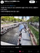 인터넷에 밈쓸때 잘못 전달되면 무서움