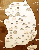 전국 편먹기 구호 지도