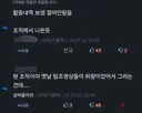 새덕후) 토론하고나서야 비판하는거 다 이해 해