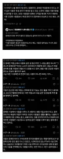 ?: 장애인 만든 쿠키 더러워서 어떻게 먹음