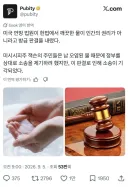 미 연방법원, 깨끗한 물은 국민의 권리 아냐