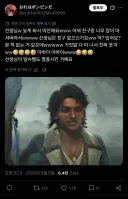 몬헌) 성장한 나타 근황...twit