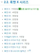 귀무자 신작발매로 알수있는 사실
