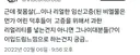 갈수록 기혼감성이 짙어지고 있다는 비엘장르