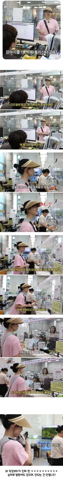 공무원 악성 민원 업데이트