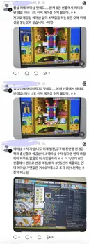 에공삼은 절대반지같은거죠 ㅇㅇ