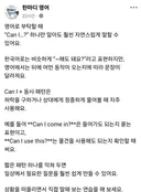 영어로 부탁할 때Can I.. 하나만 알아도 훨씬 자연스럽게 말할 수 있어요.