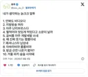 늙크크 말투 특징