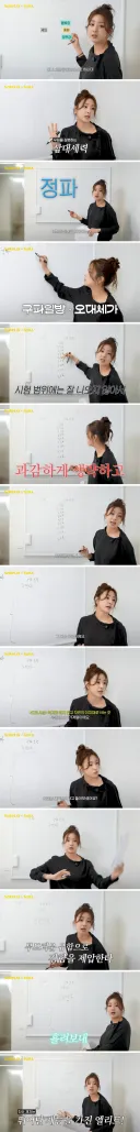 무협 잘알인 배우 강소라