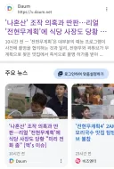 그러고보니 전현무씨는 무계획 예능을 이미
