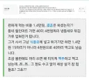 2009년 40미에 4천원 하던 새우...