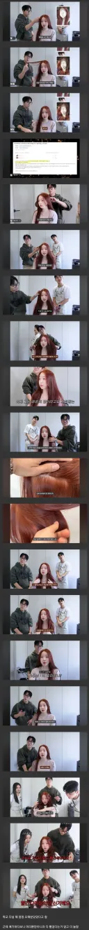 강백호 빨간머리는 염색이 아니라 자연모발일 수도 있음.jpg