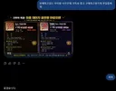 AI 한테 판매하는 템사진을 편집해달라고해봄
